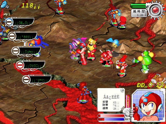 Rockman Strategy Screenshot0