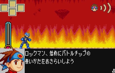Rockman EXE WS Screenshot 1
