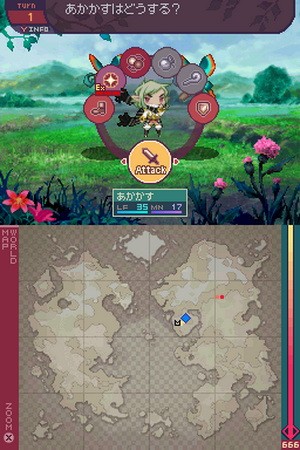 7th Dragon Screenshot