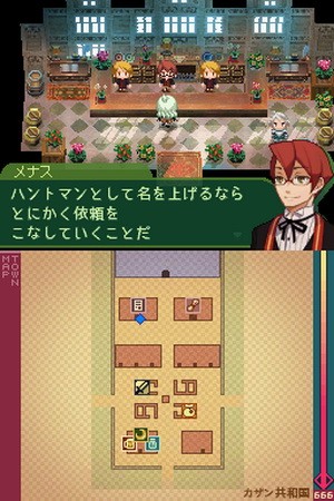 7th Dragon Screenshot2