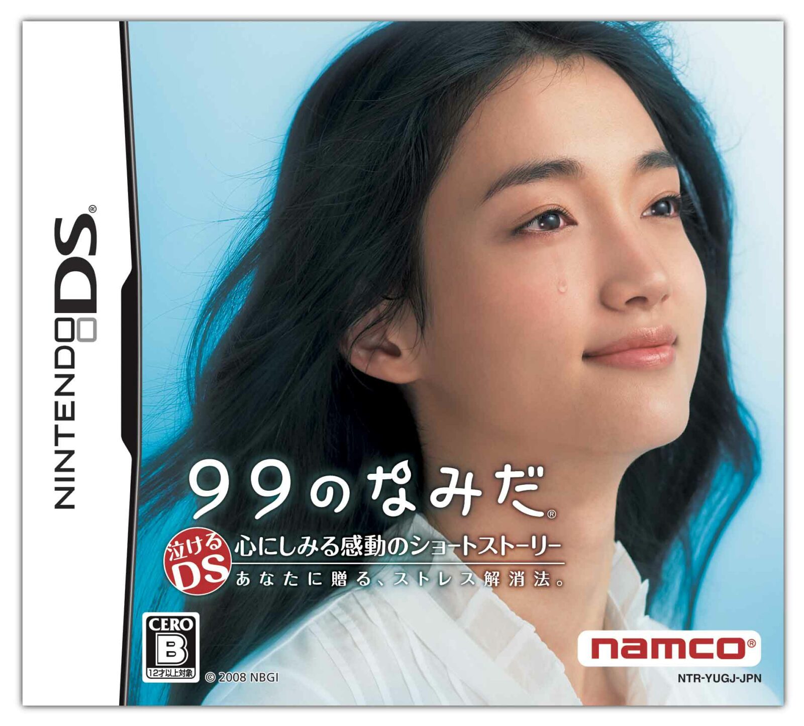 99 no Namida Cover