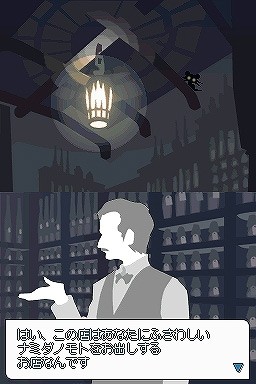 99 no Namida Screenshot