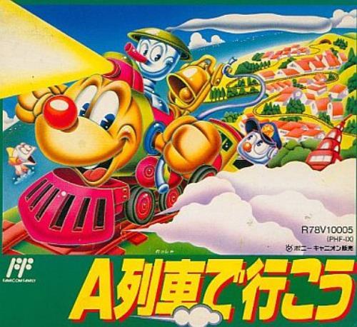 A Ressha de Ikou (Japan) Cover