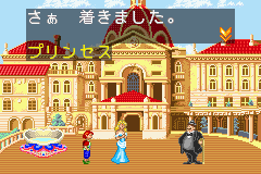 Adventure of Tokyo Disneysea - Game Boy Advance Screenshot