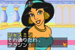 Adventure of Tokyo Disneysea - Game Boy Advance Screenshot2
