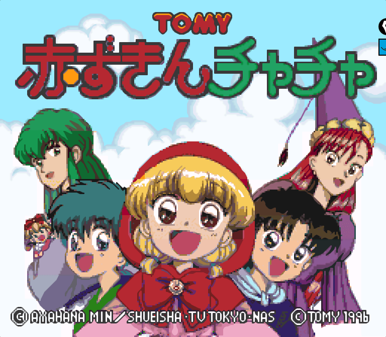 Akazukin Chacha – Rotkäppchen auf Mission