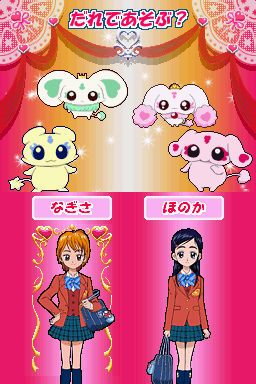 Pretty Cure Screenshot3