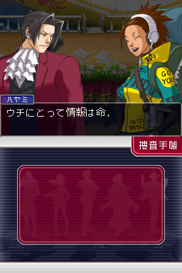 Ace Attorney Investigations - Gyakuten Kenji 2 Screenshot
