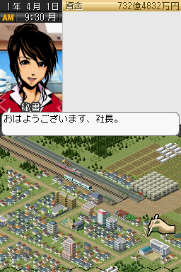A Ressha de Ikou (Japan) Screenshot NDS2