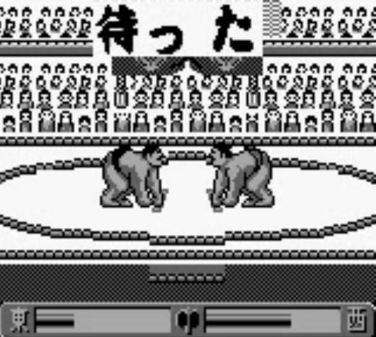 Ah Harimanada Screenshot2