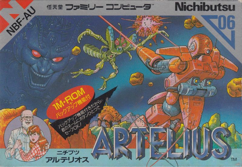Artelius Cover