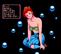 AV Hanafuda Club Screenshot2