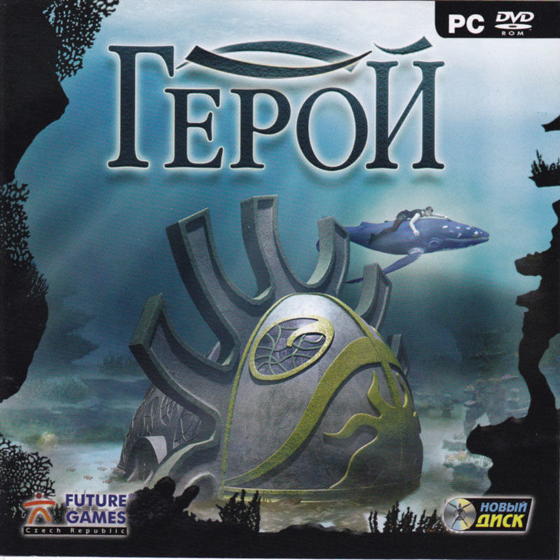 Tale of a Hero Cover