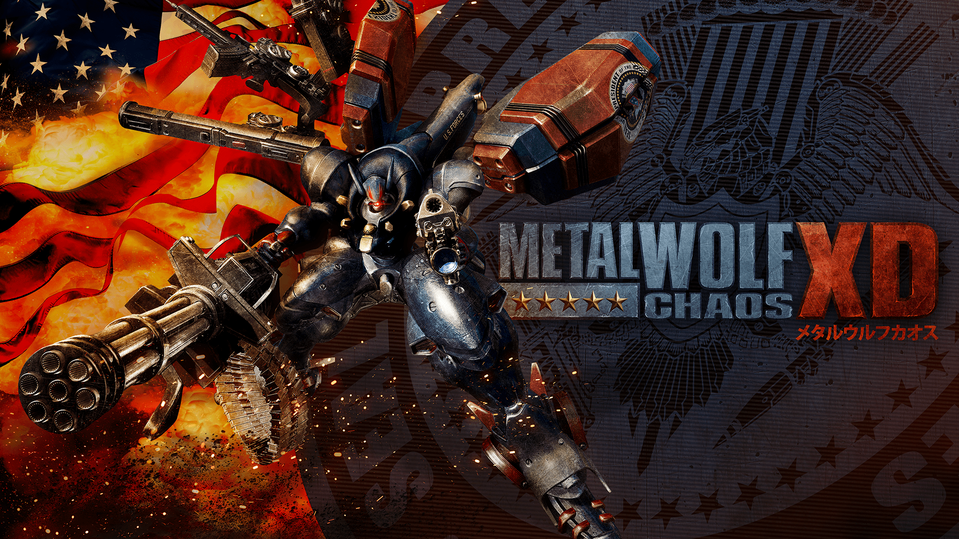Metal Wolf Chaos XD Cover