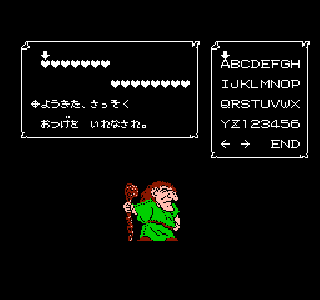 Aigiina no Yogen Screenshot 2