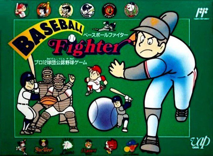 Baseball Fighter Cover