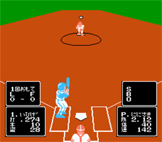 Battle Stadium Screenshot