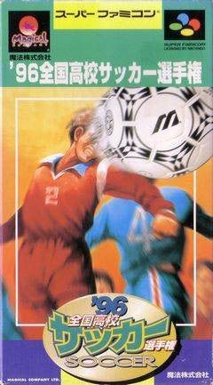 '96 Zenkoku Koukou Soccer Senshuken Cover
