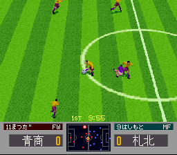 '96 Zenkoku Koukou Soccer Senshuken Screenshot