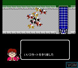 Best Keiba - Derby Stallion Screenshot