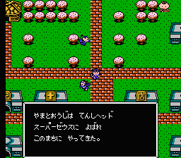 Bikkuriman World Screenshot