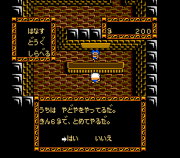 Bloody Warriors Screenshot