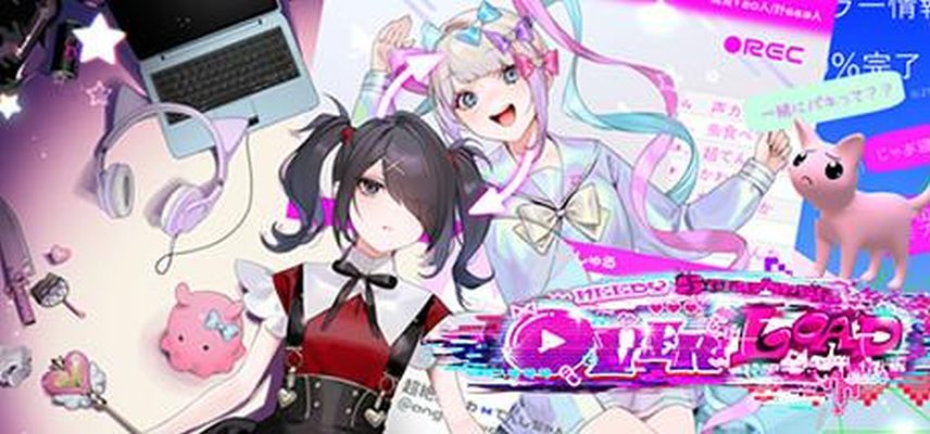 Needy Girl Overdose Cover