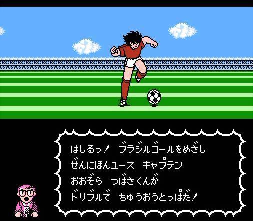 Captain Tsubasa 2 - Super Striker