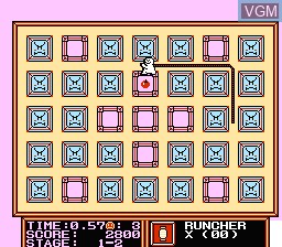 Chiisane Obake Screenshot