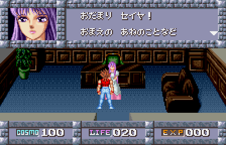 Saint Seiya - Ougon Densetsu Screenshot